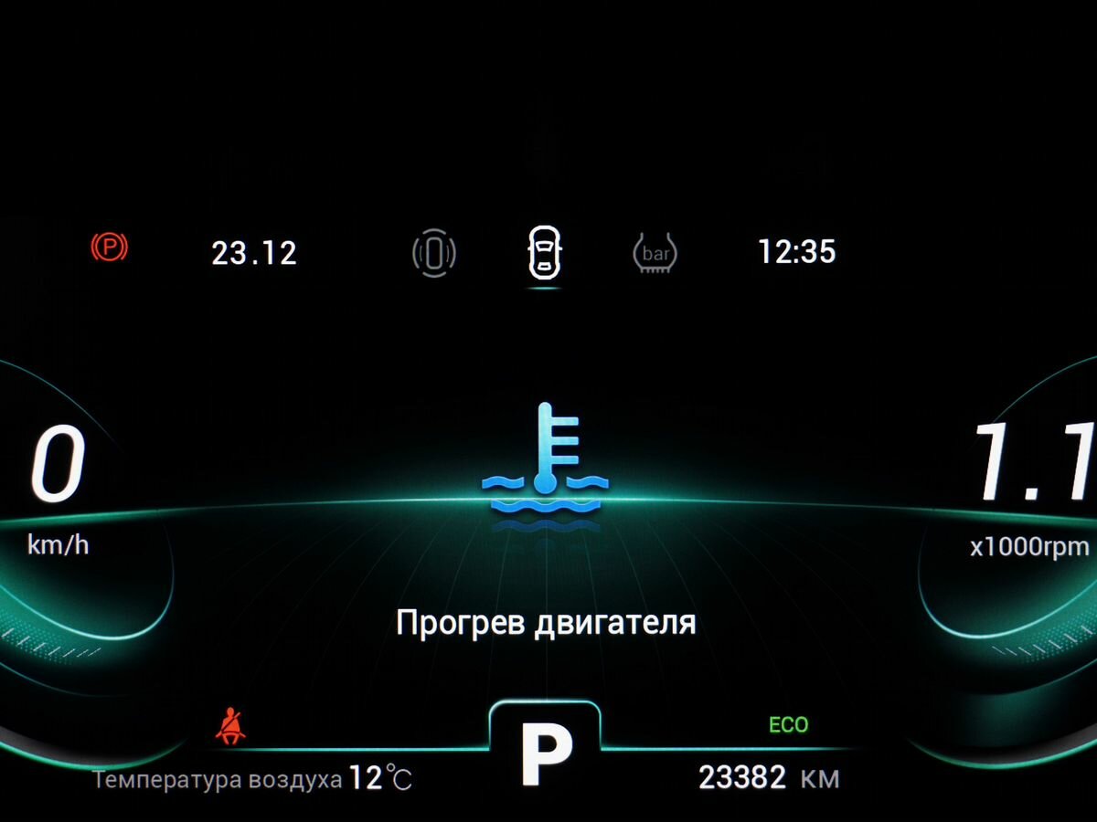 Chery Tiggo 8 Pro 2022 года с пробегом. Фото: #18