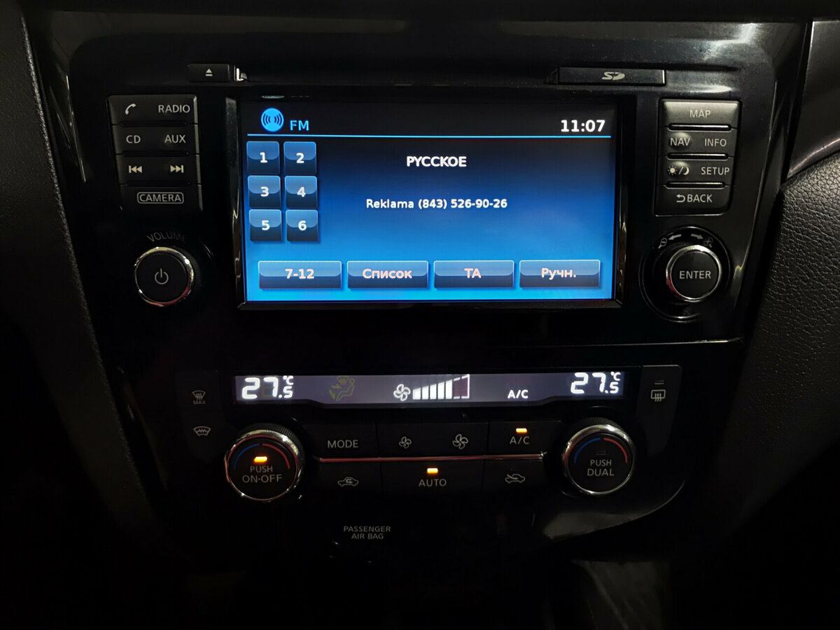 Nissan Qashqai 2018 года с пробегом. Фото: #14
