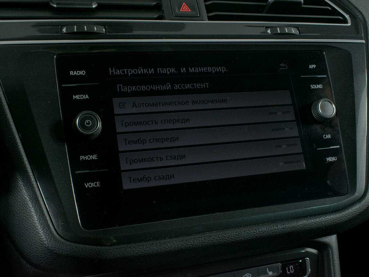 Volkswagen Tiguan 2018 года с пробегом. Фото: #22