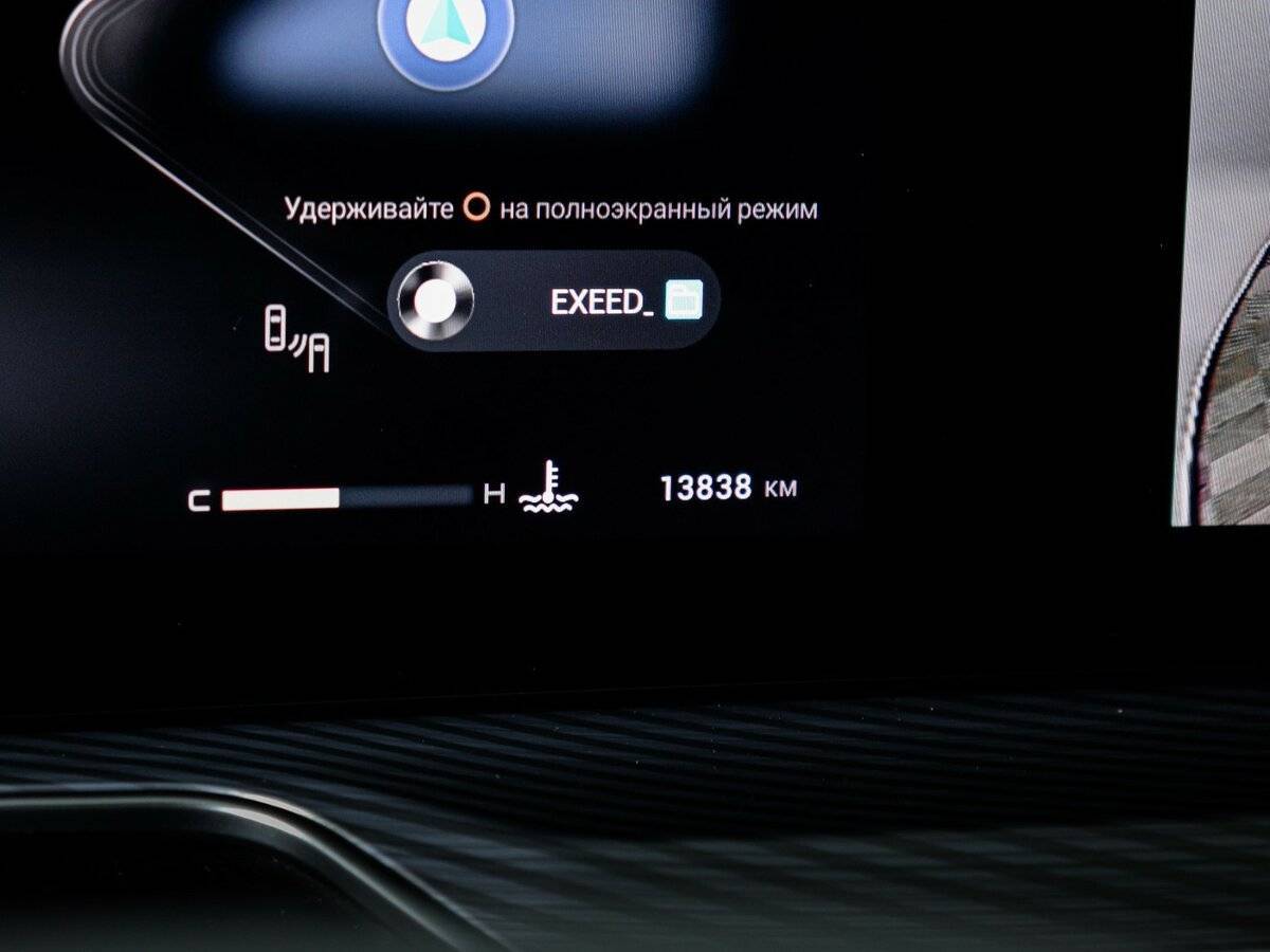 EXEED TXL 2023 года с пробегом. Фото: #9