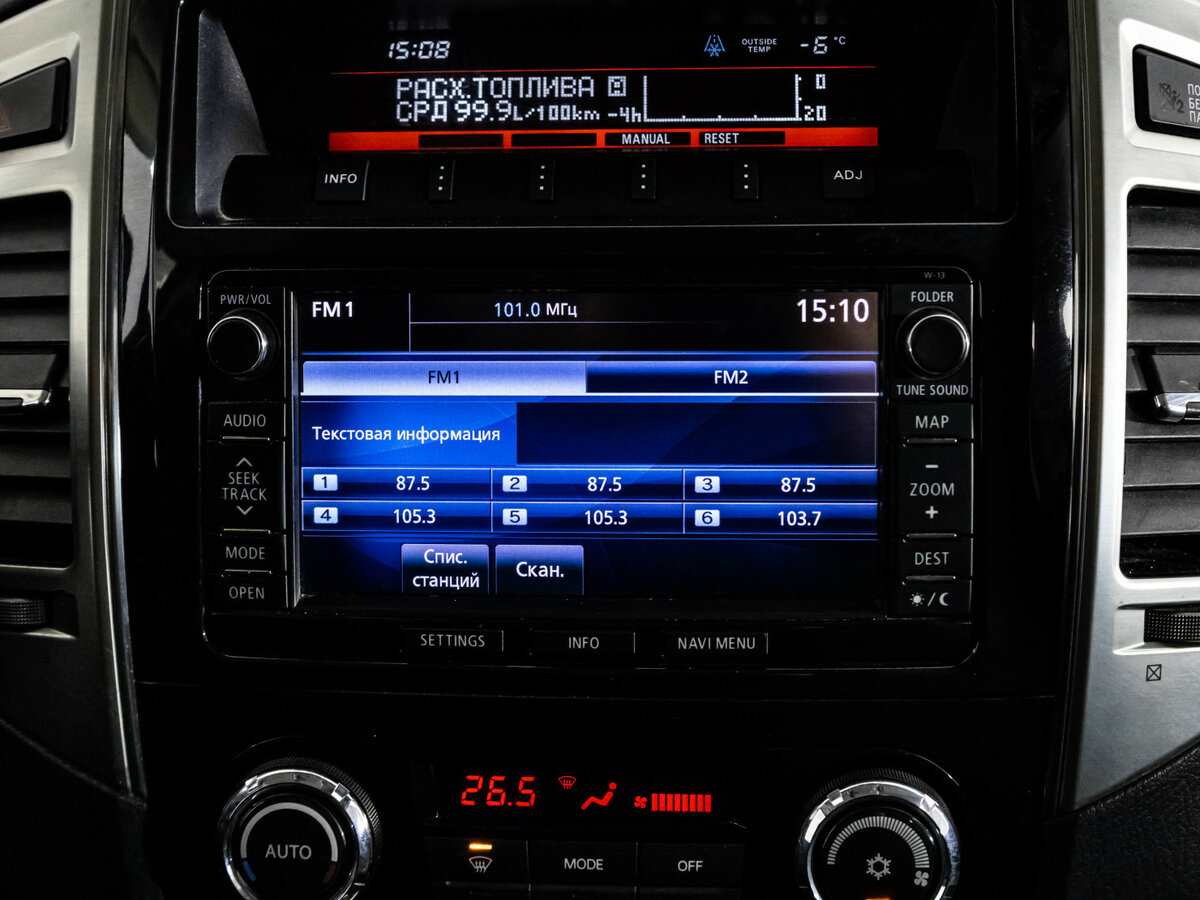 Mitsubishi Pajero 2014 года с пробегом. Фото: #11