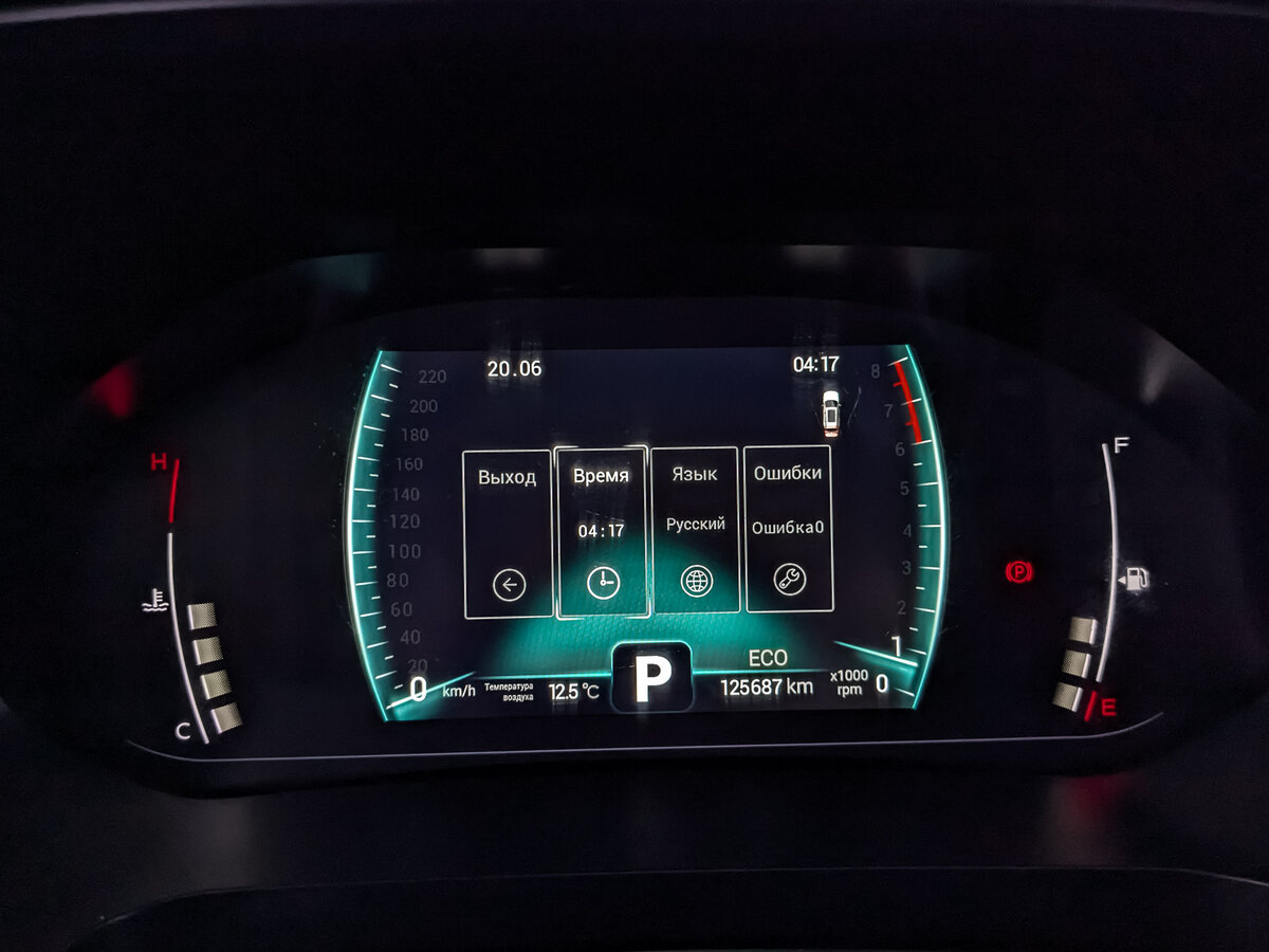 Chery Tiggo 7 Pro 2022 года с пробегом. Фото: #15