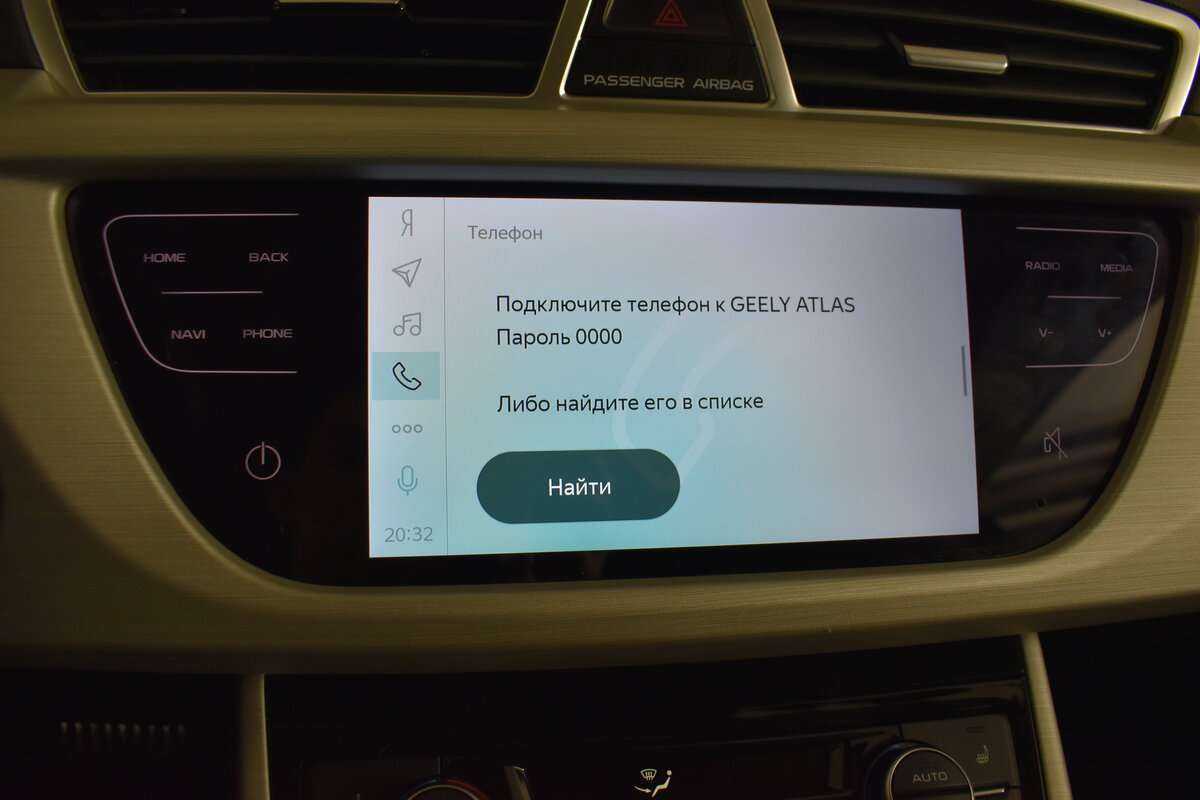 Geely Atlas 2020 года с пробегом. Фото: #20