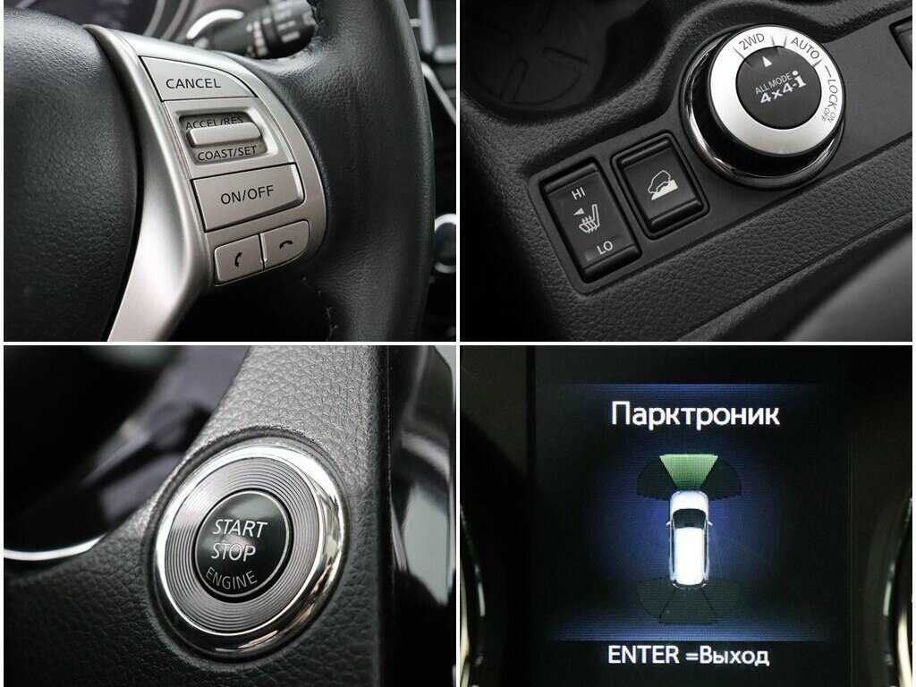 Nissan X-Trail 2016 года с пробегом. Фото: #15