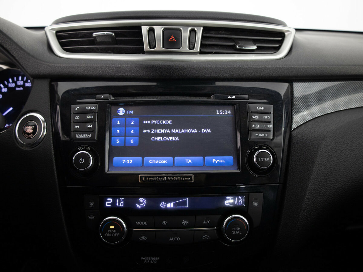 Nissan X-Trail 2015 года с пробегом. Фото: #6