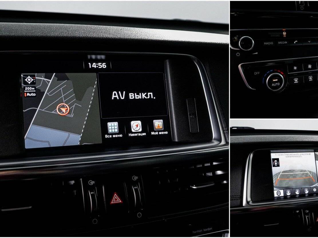 Kia Optima 2017 года с пробегом. Фото: #14