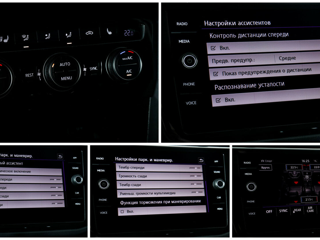 Volkswagen Tiguan 2018 года с пробегом. Фото: #14