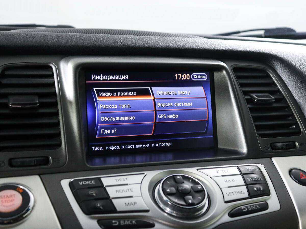 Nissan Murano 2013 года с пробегом. Фото: #12