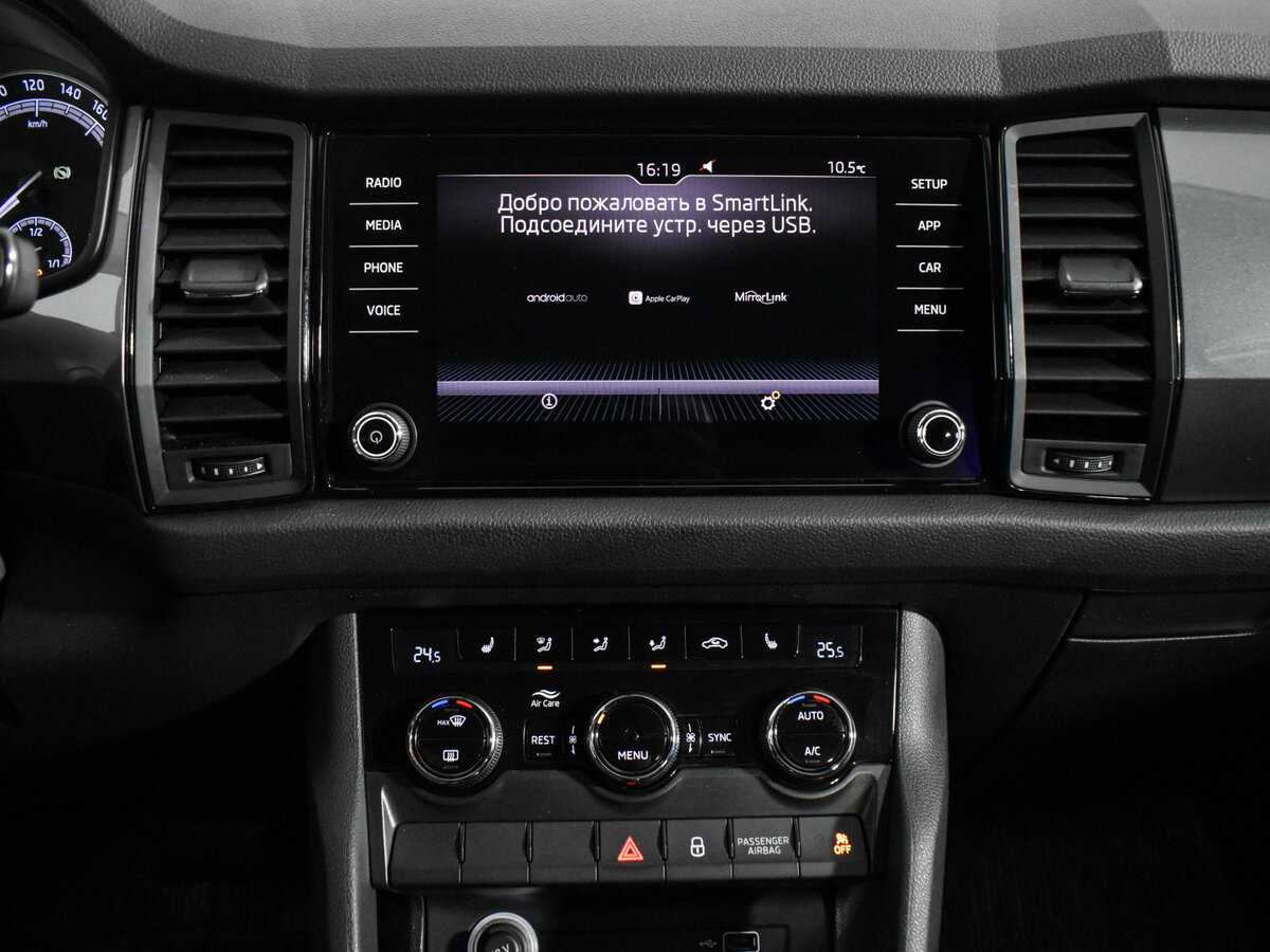 Skoda Kodiaq 2019 года с пробегом. Фото: #11