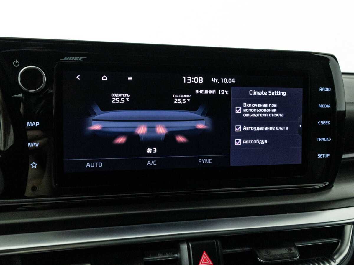 Kia K5 2020 года с пробегом. Фото: #22