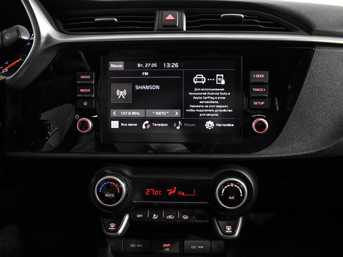 Kia Rio 2020 года с пробегом. Фото: #11