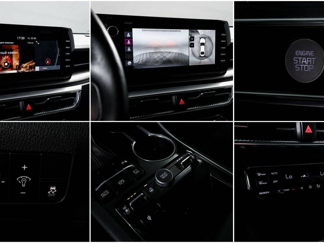 Kia K5 2020 года с пробегом. Фото: #21