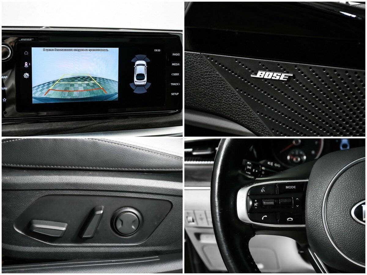 Kia K5 2020 года с пробегом. Фото: #13