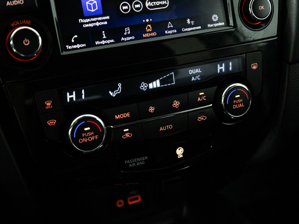 Nissan X-Trail 2021 года с пробегом. Фото: #14