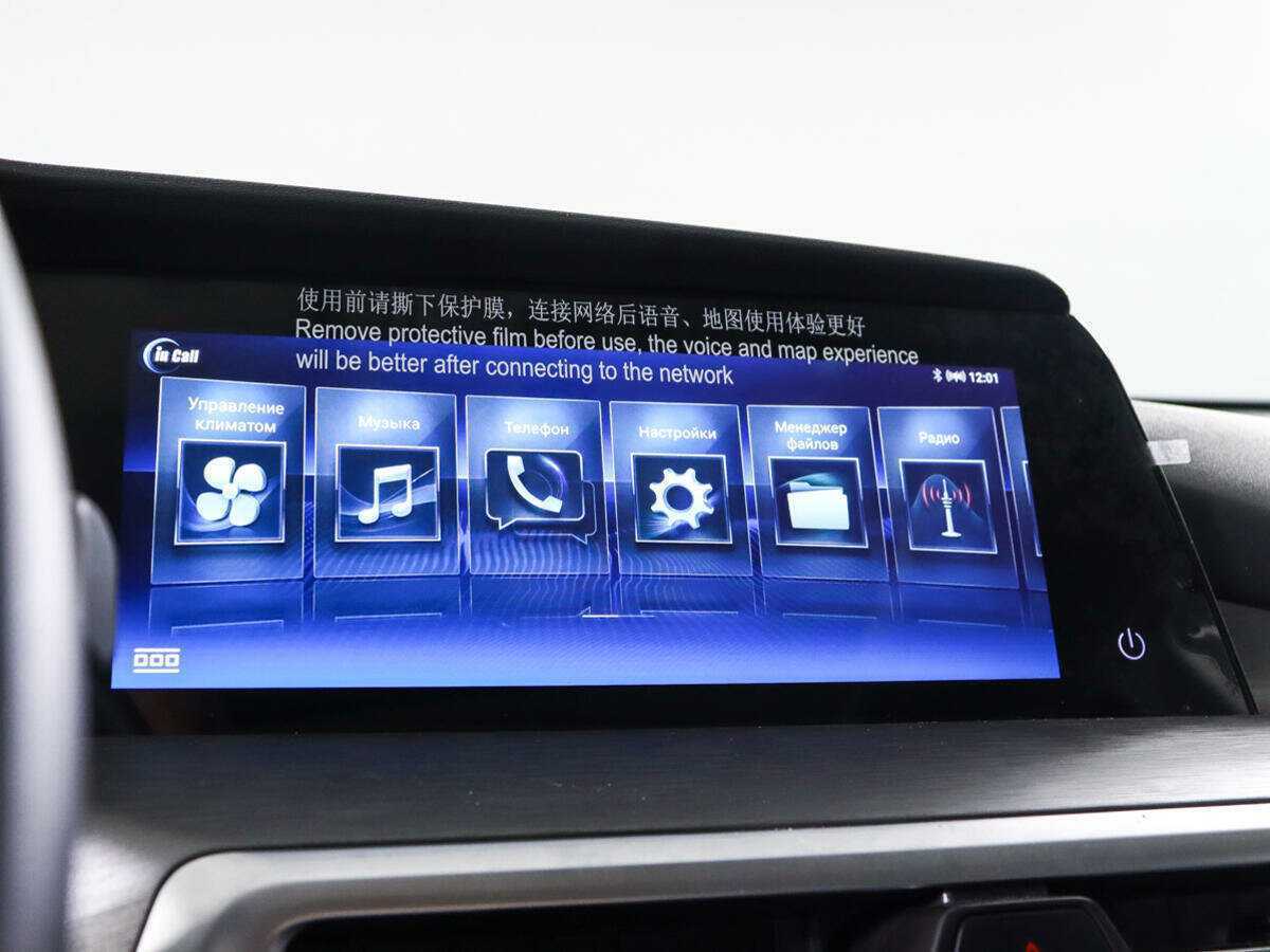 Changan CS35PLUS 2024 года с пробегом. Фото: #19