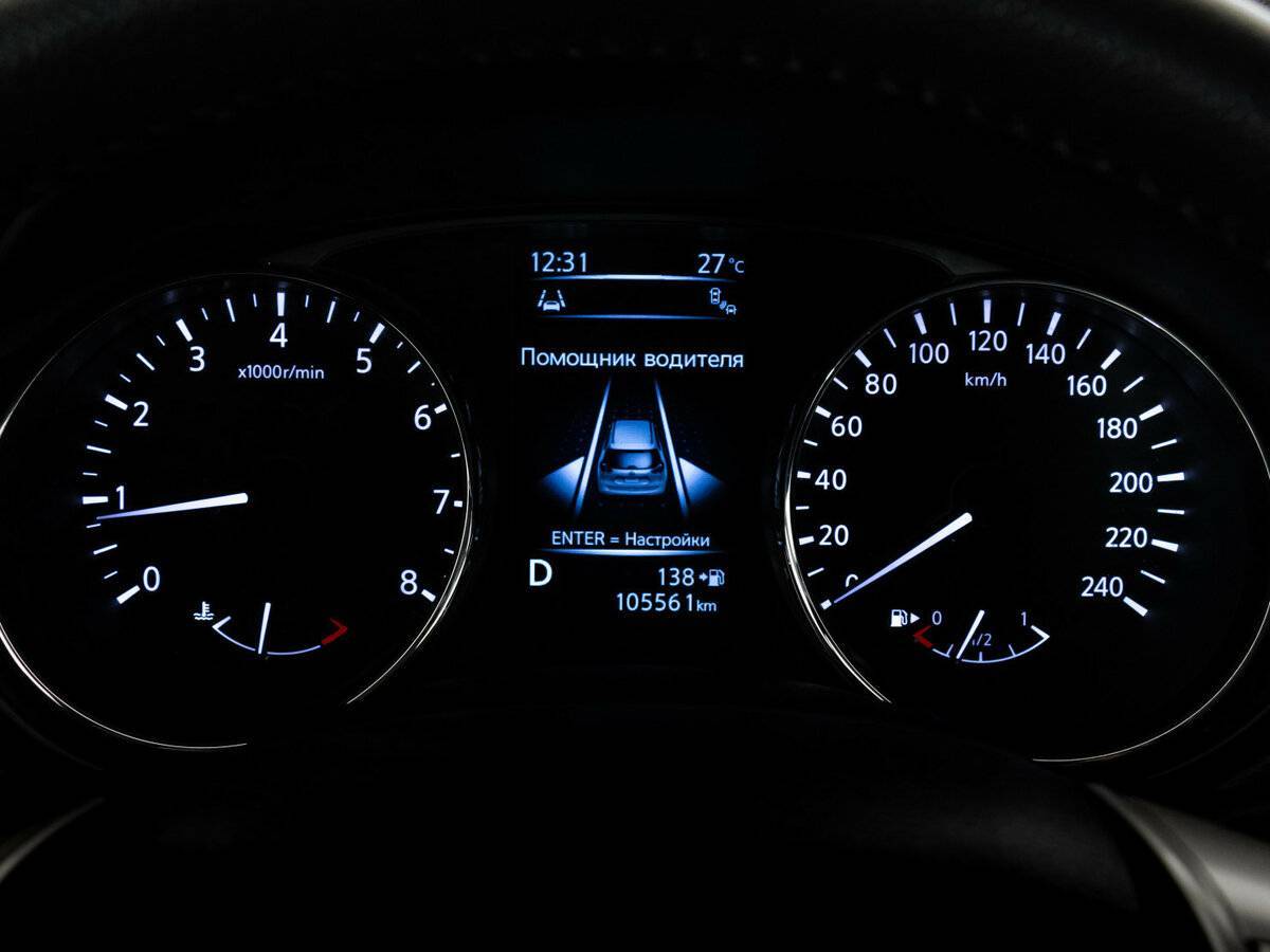 Nissan X-Trail 2016 года с пробегом. Фото: #16