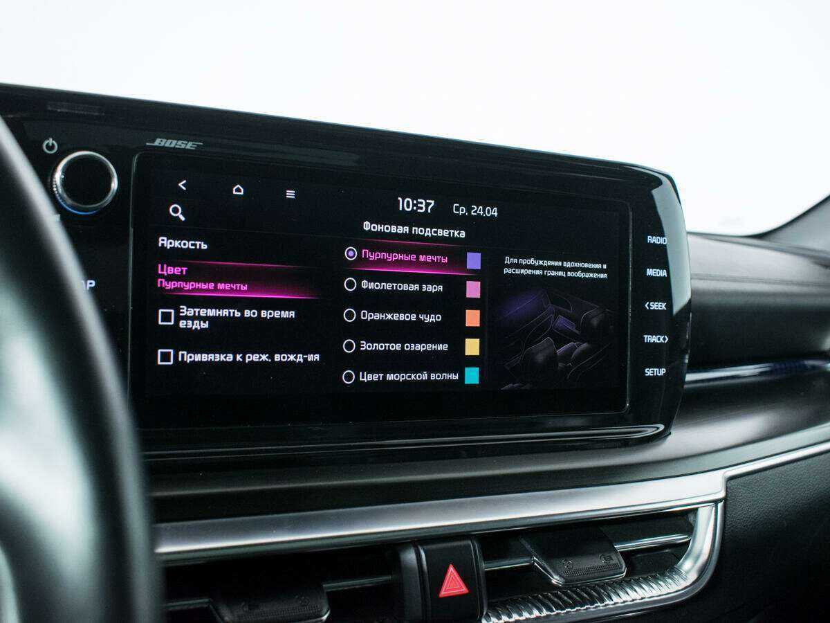 Kia K5 2021 года с пробегом. Фото: #19