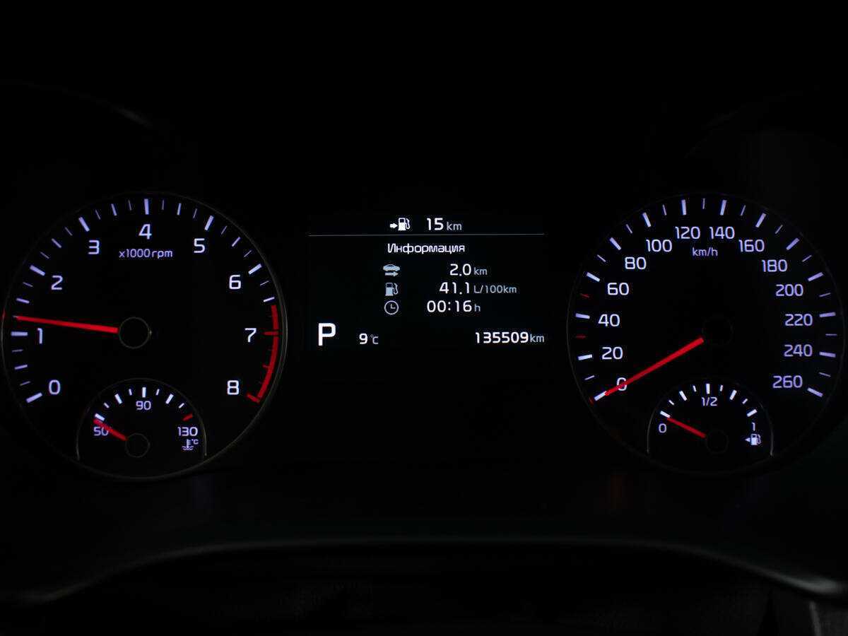 Kia Optima 2019 года с пробегом. Фото: #7