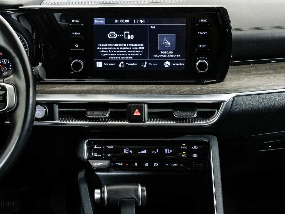 Kia K5 2021 года с пробегом. Фото: #11