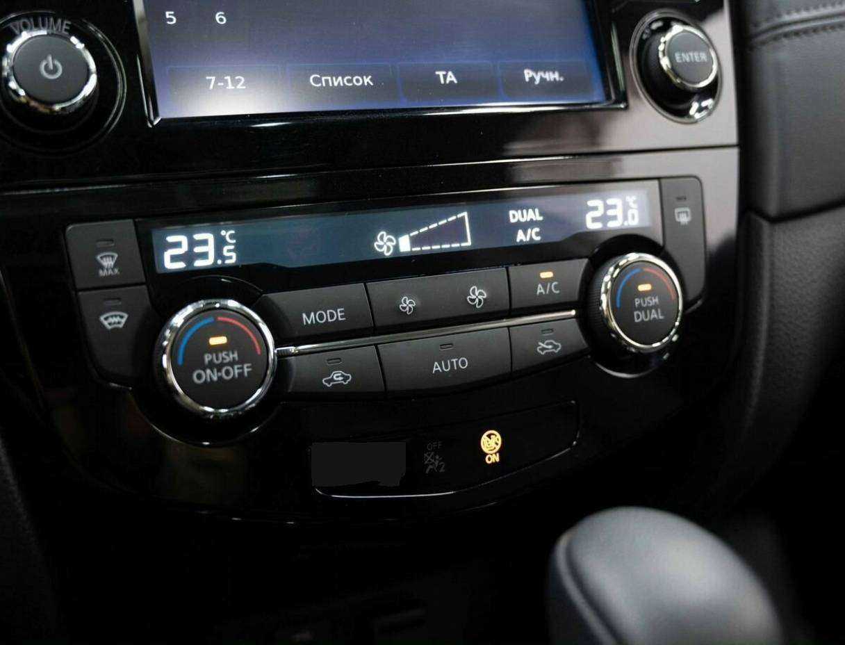 Nissan X-Trail 2020 года с пробегом. Фото: #21