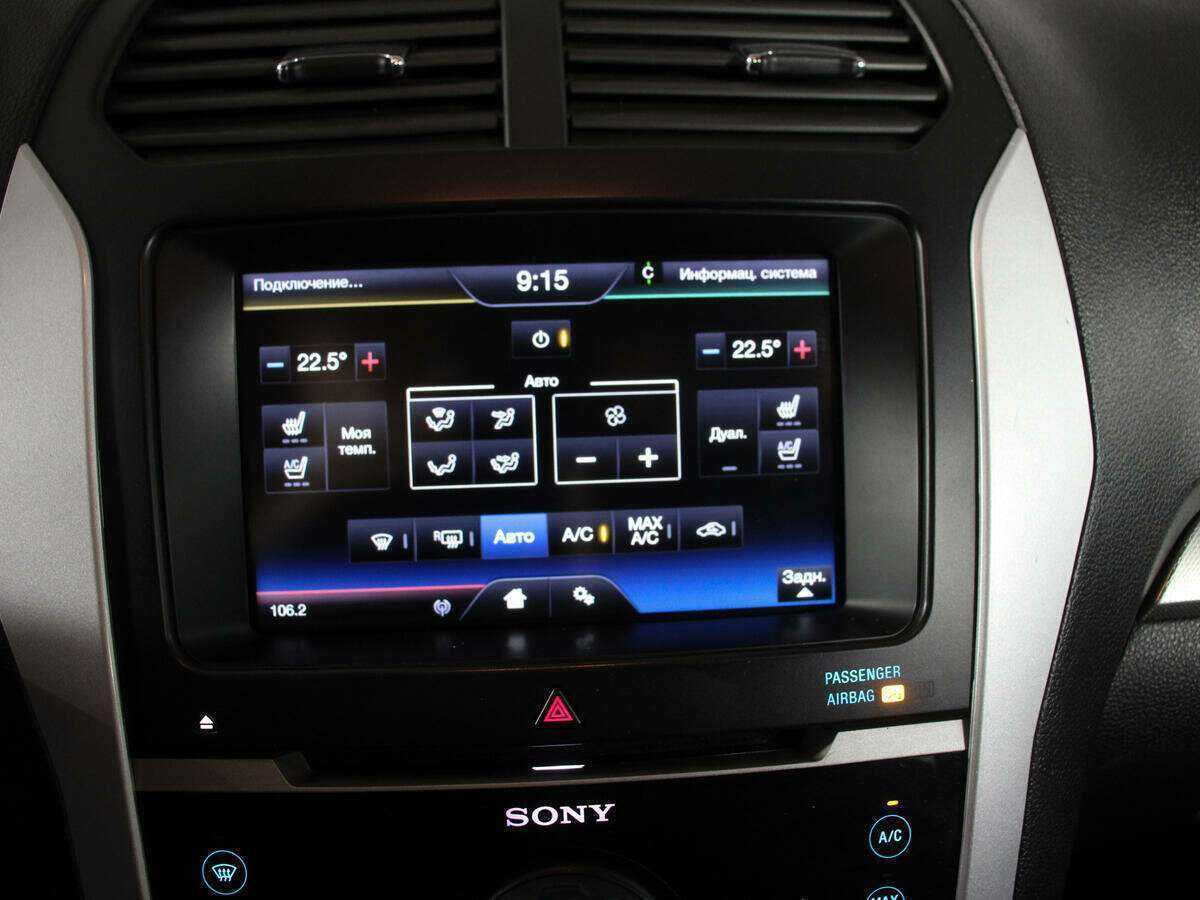 Ford Explorer 2013 года с пробегом. Фото: #26