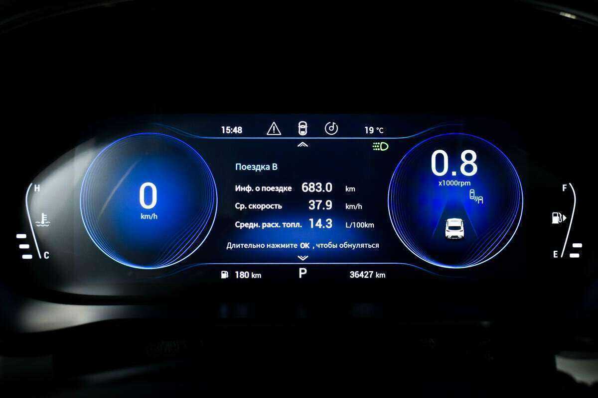 EXEED TXL 2021 года с пробегом. Фото: #9