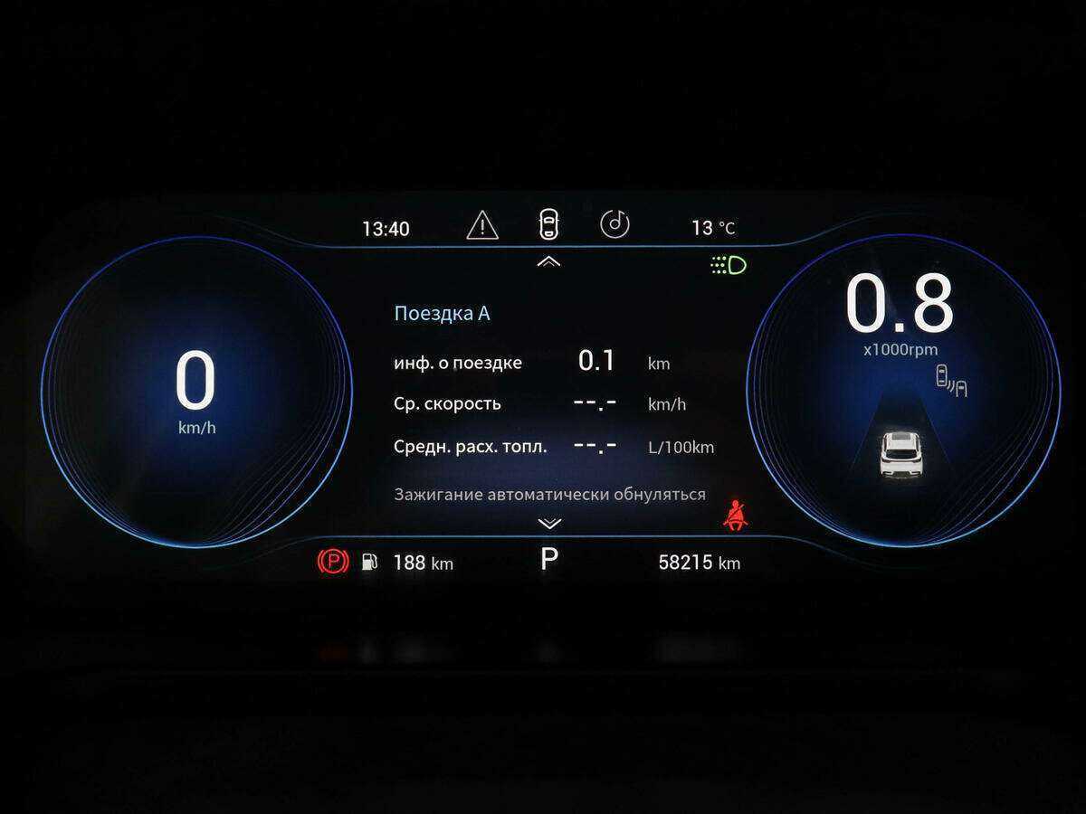 EXEED TXL 2020 года с пробегом. Фото: #10