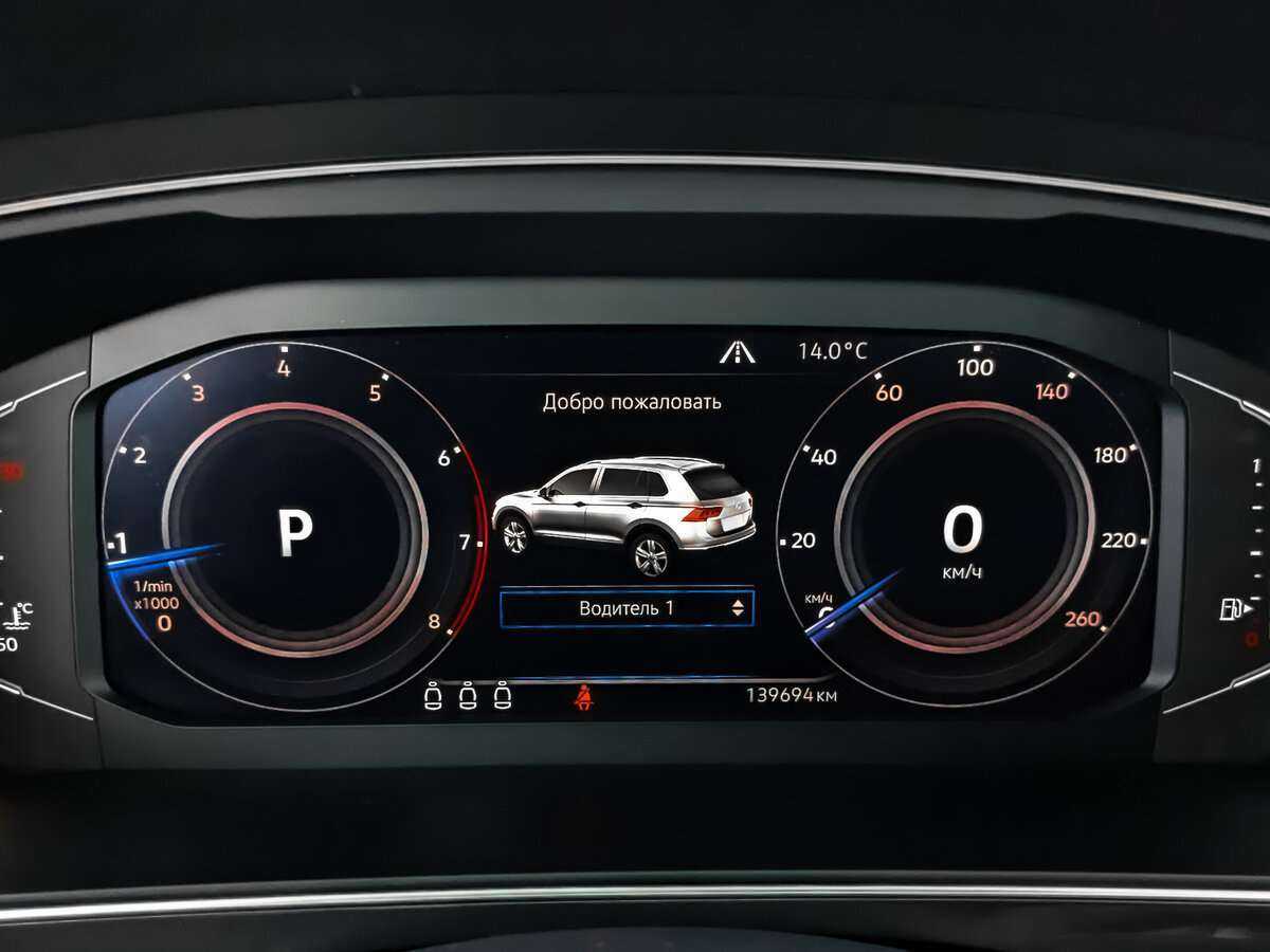 Volkswagen Tiguan 2019 года с пробегом. Фото: #14