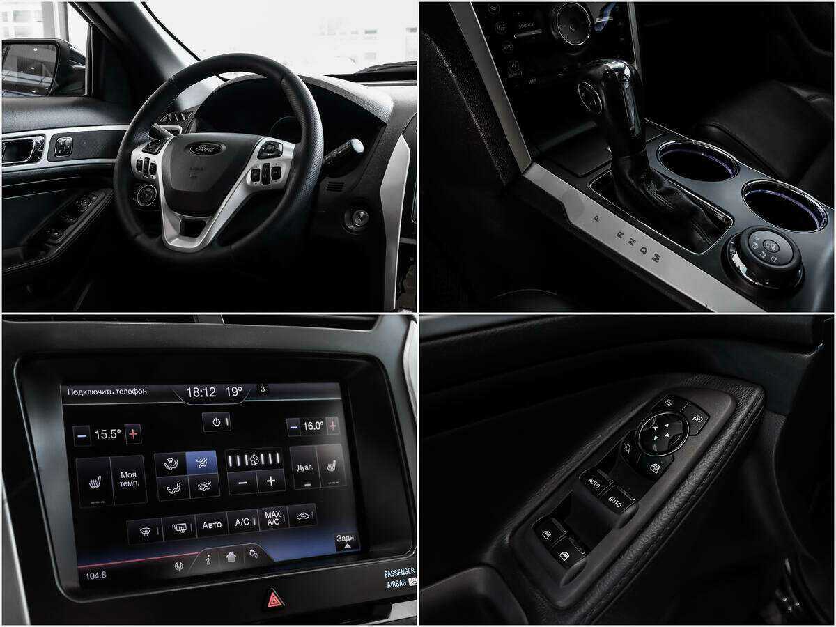 Ford Explorer 2014 года с пробегом. Фото: #19