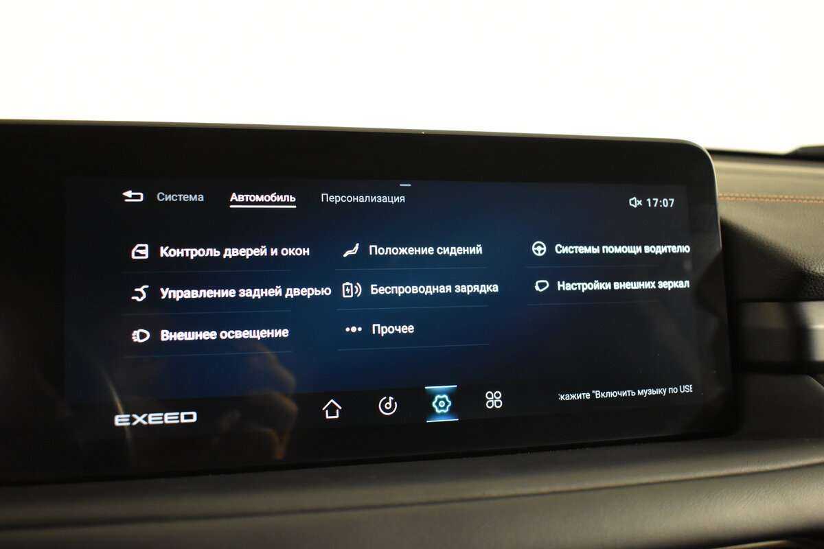 EXEED TXL 2021 года с пробегом. Фото: #16