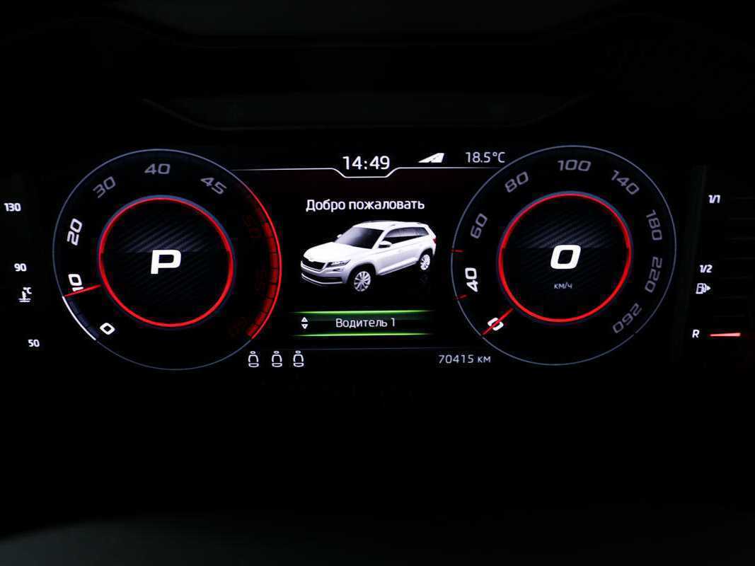 Skoda Kodiaq 2019 года с пробегом. Фото: #9