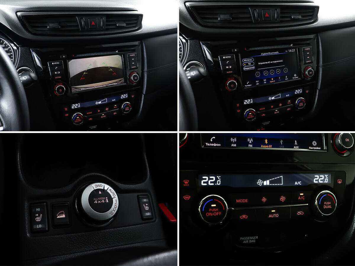 Nissan X-Trail 2021 года с пробегом. Фото: #19