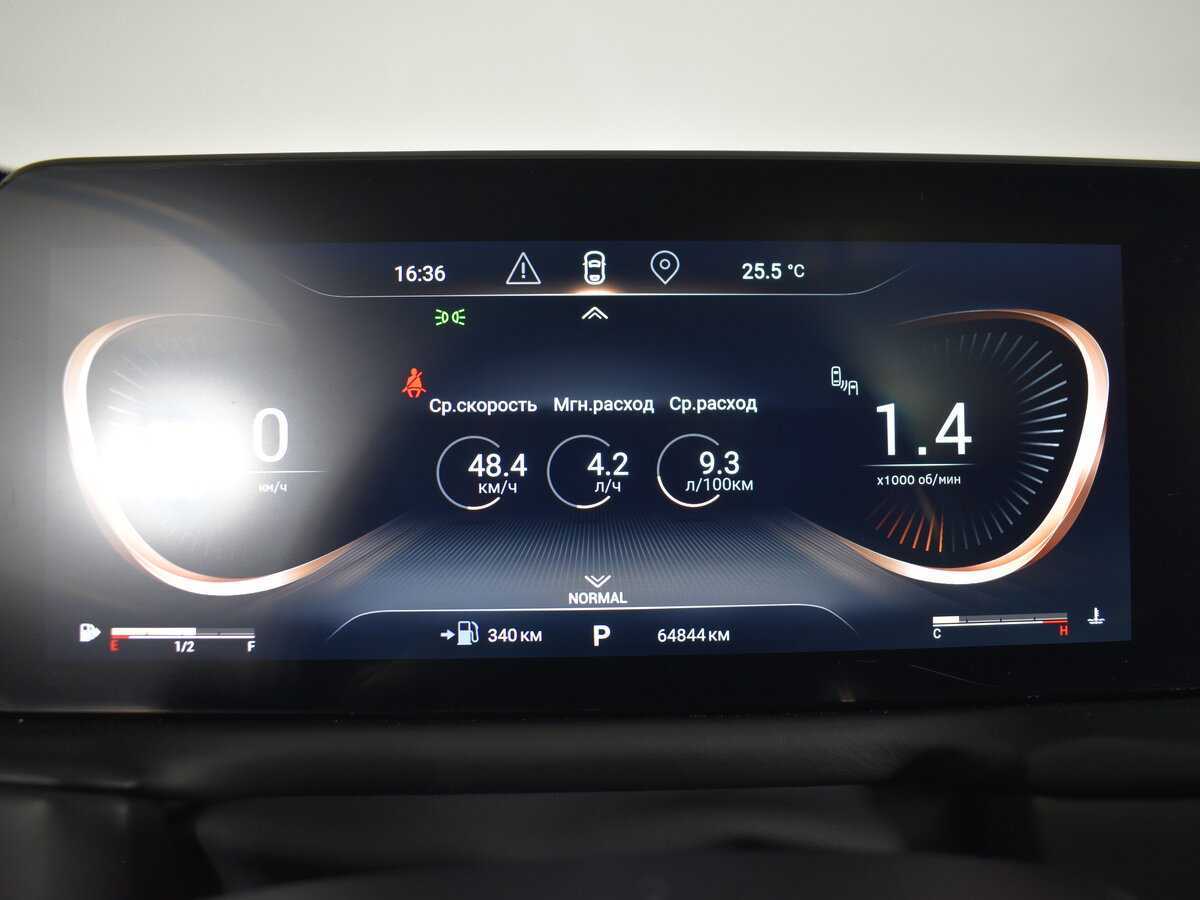 EXEED TXL 2022 года с пробегом. Фото: #16