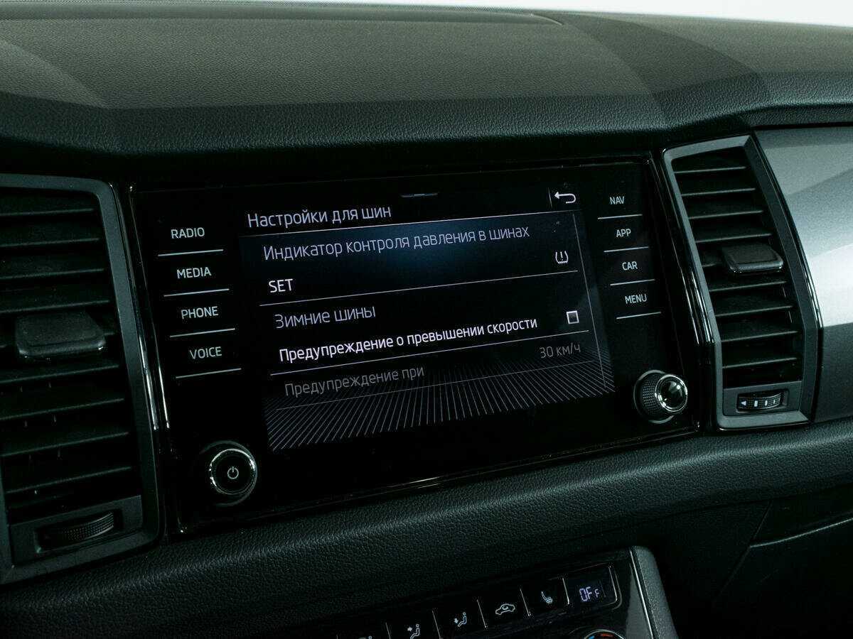 Skoda Kodiaq 2020 года с пробегом. Фото: #17