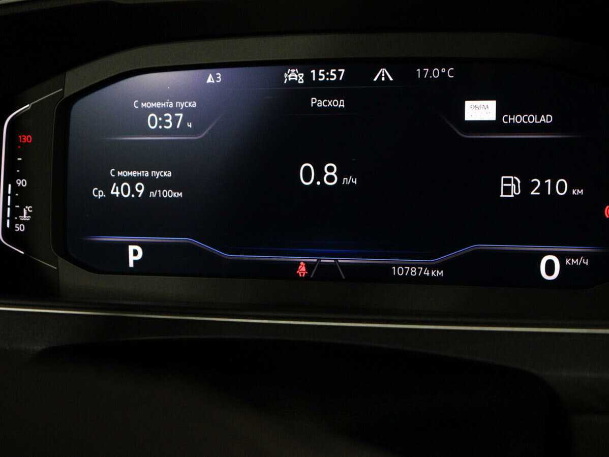 Volkswagen Tiguan 2021 года с пробегом. Фото: #20