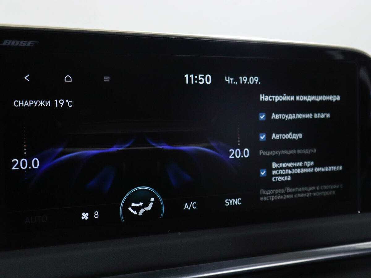 Hyundai Sonata 2021 года с пробегом. Фото: #18