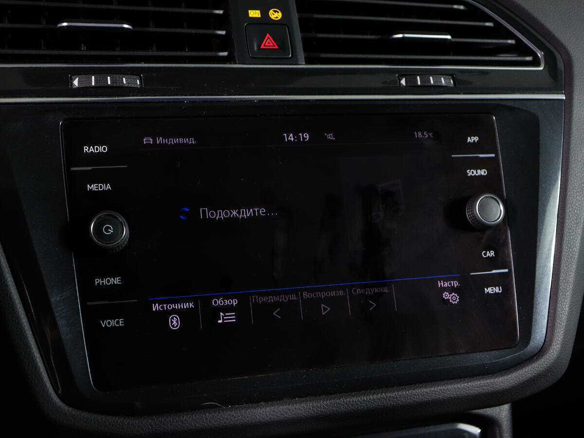 Volkswagen Tiguan 2020 года с пробегом. Фото: #21