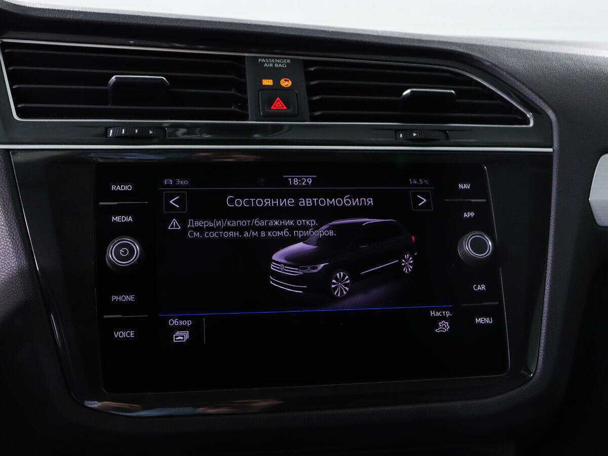 Volkswagen Tiguan 2021 года с пробегом. Фото: #12