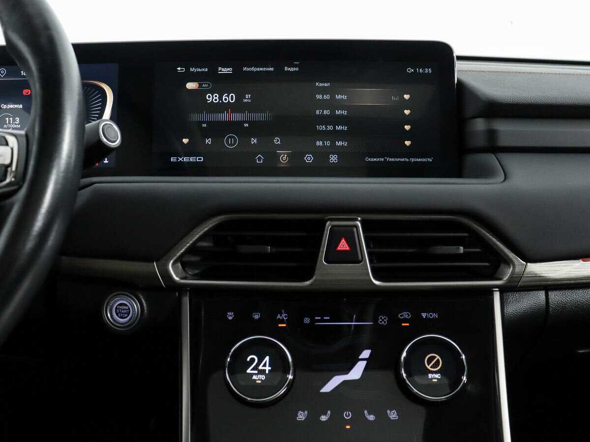 EXEED TXL 2022 года с пробегом. Фото: #15