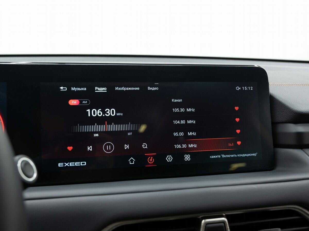 EXEED TXL 2023 года с пробегом. Фото: #23