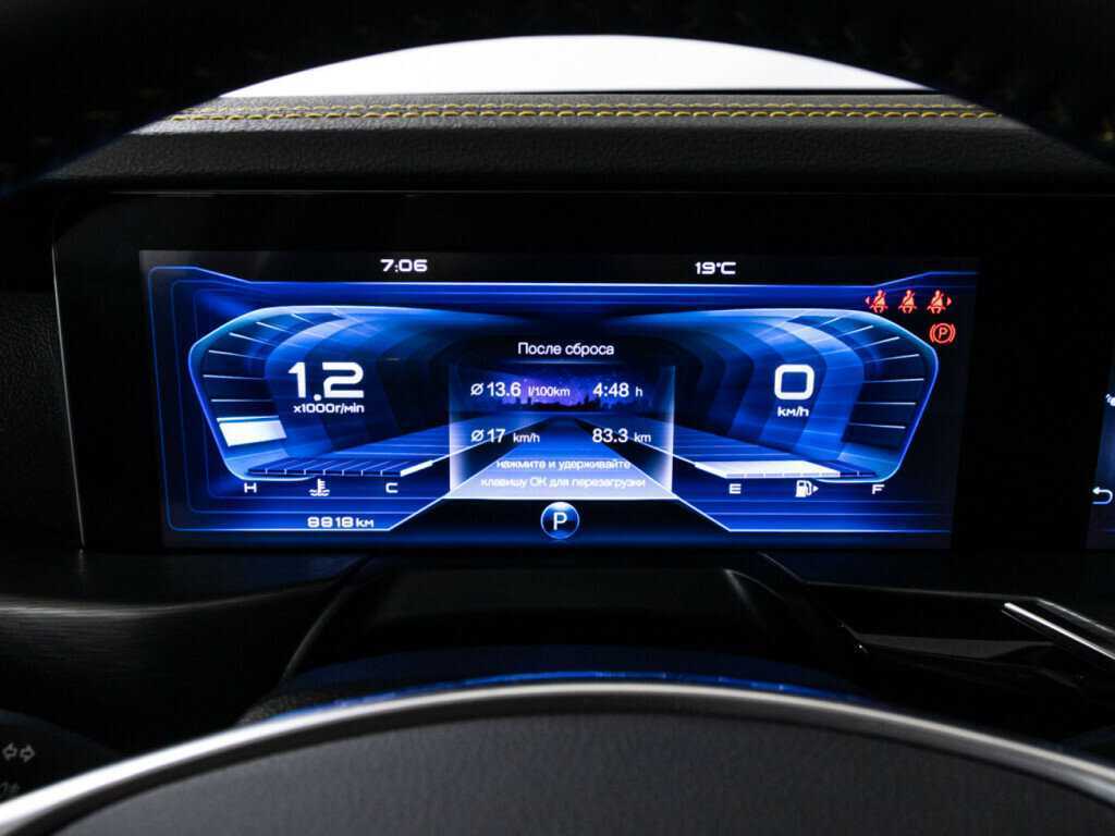 Б/У ФАВ Бестюн Т77 2023 года. Фото: #11