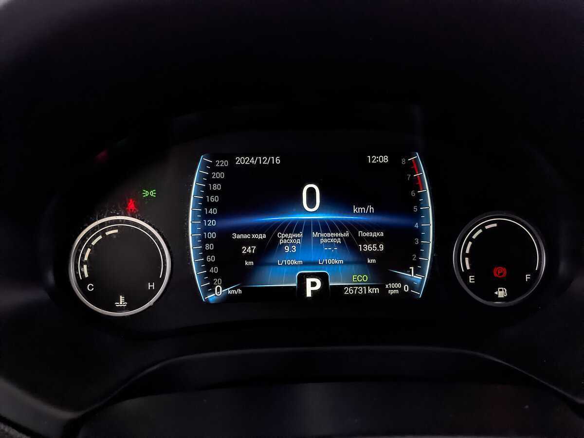 Б/У Чери Тигго 4 2021 года. Фото: #15