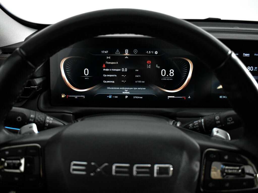 EXEED TXL 2022 года с пробегом. Фото: #22