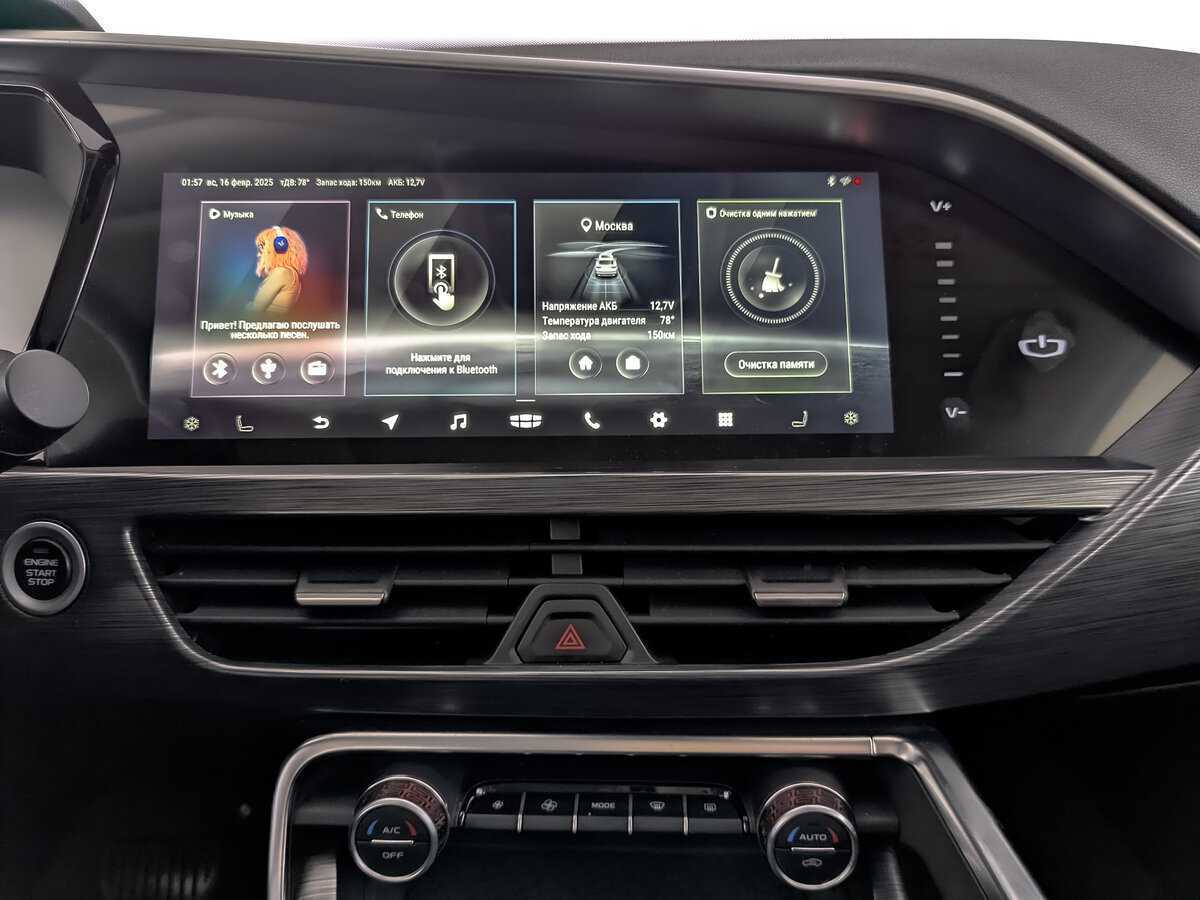 Б/У Джили Тугелла 2020 года. Фото: #27