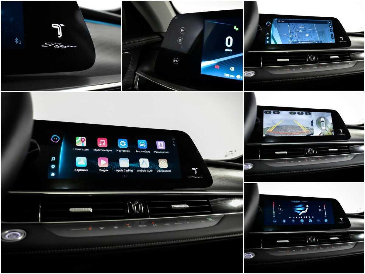 Chery Tiggo 8 Pro Max 2023 года с пробегом. Фото: #14