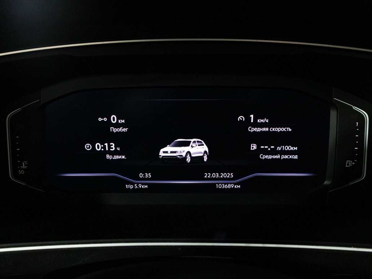 Volkswagen Tiguan 2019 года с пробегом. Фото: #11