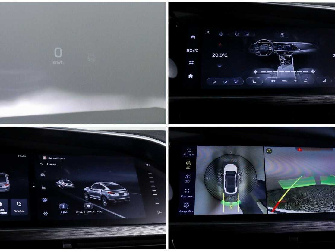 Geely Tugella 2023 года с пробегом. Фото: #22