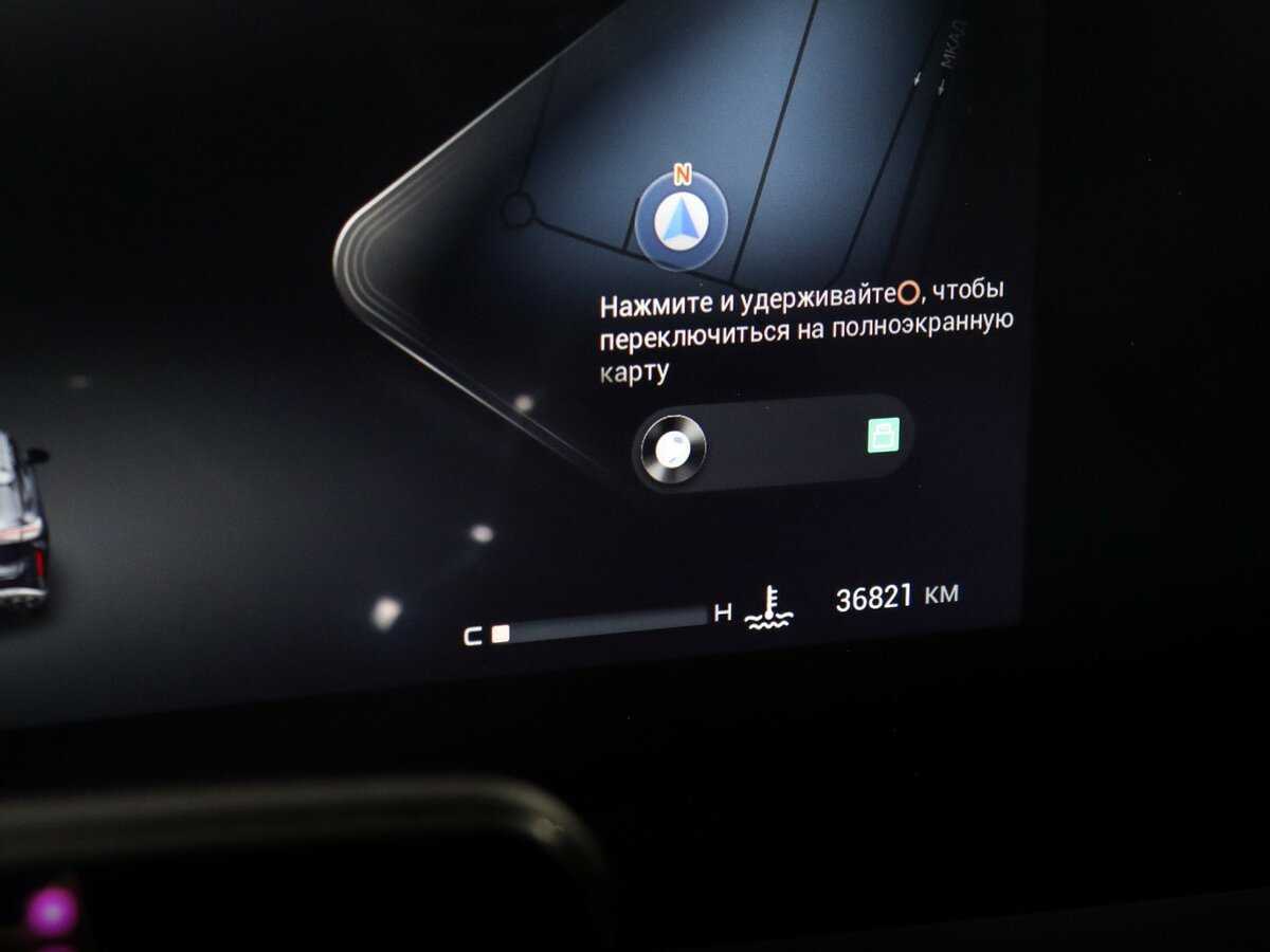 EXEED RX 2023 года с пробегом. Фото: #7