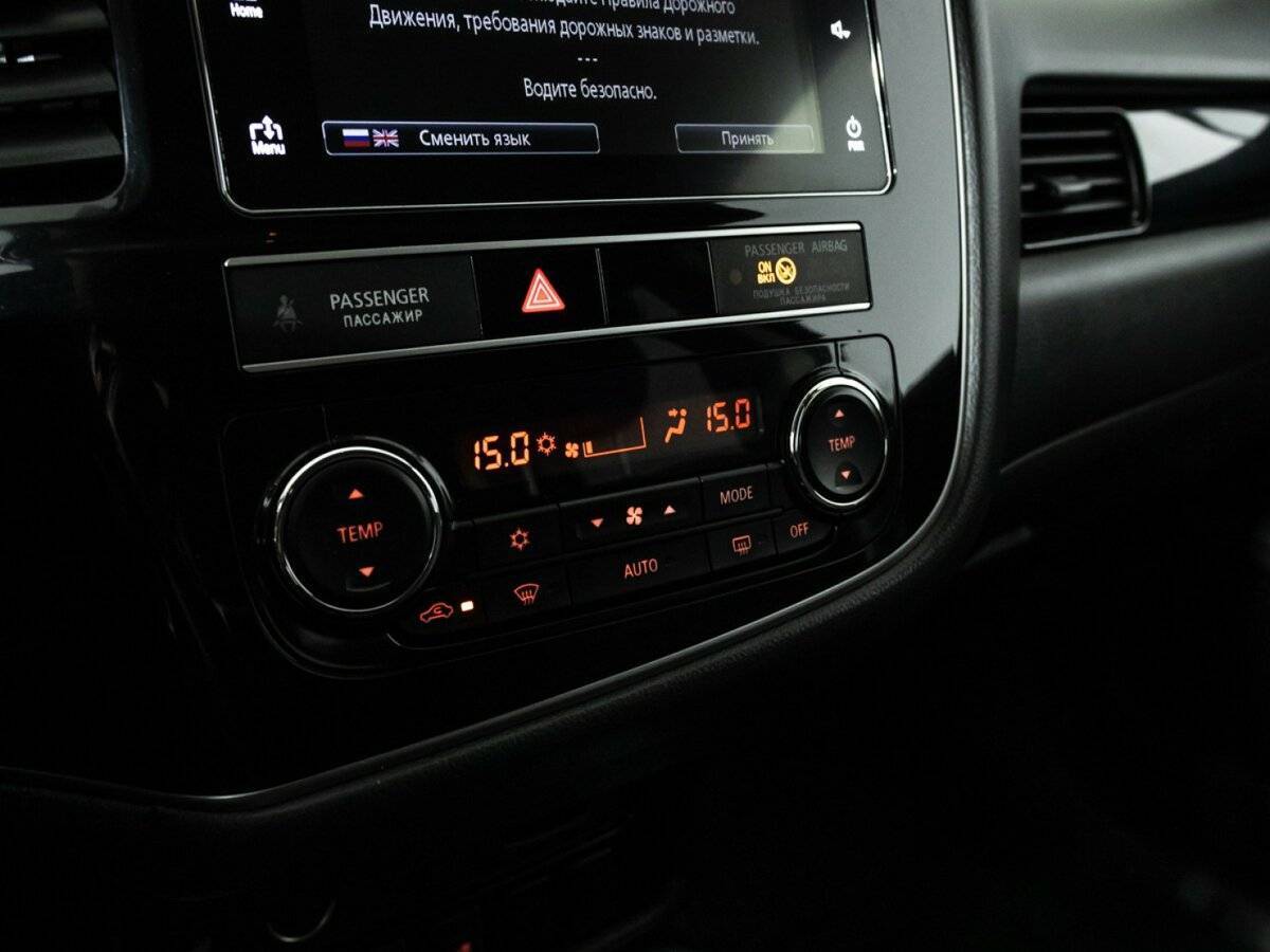 Mitsubishi Outlander 2019 года с пробегом. Фото: #15