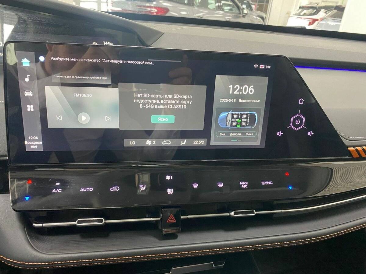 Changan UNI-K 2022 года с пробегом. Фото: #13